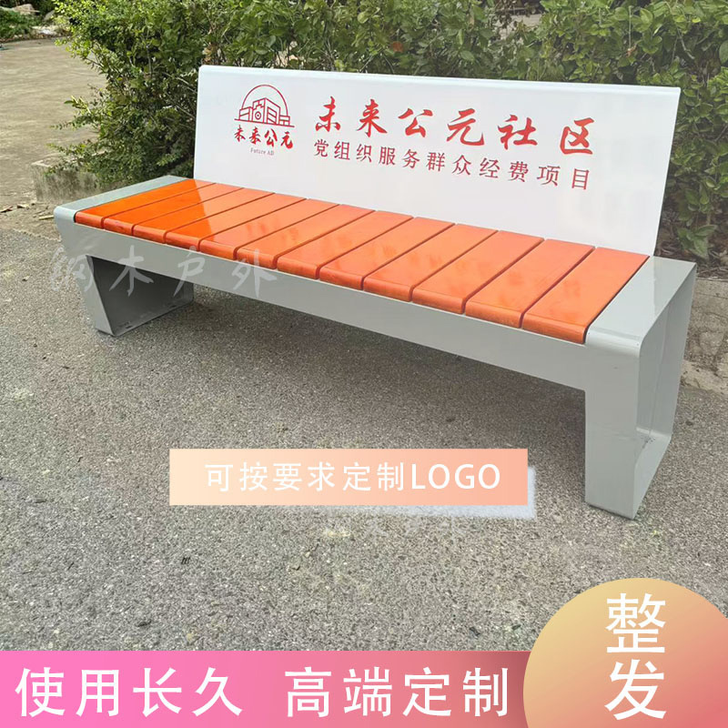 不锈钢长椅户外休闲椅工厂直销