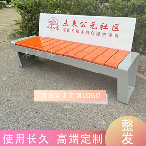 不锈钢长椅户外休闲椅工厂直销