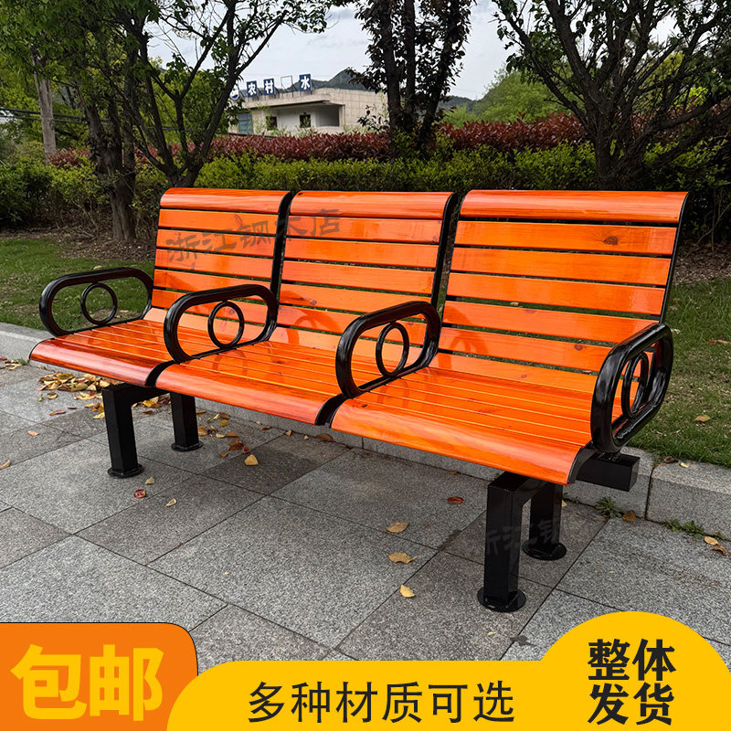 公园椅户外防腐木长椅庭院休闲椅子露天靠背长条塑木桌铁艺焊接椅