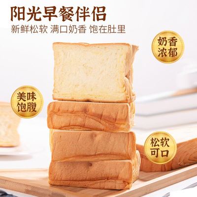 厚切吐司西式蛋糕点心巧克力味早餐小面包网红休闲零食品小吃