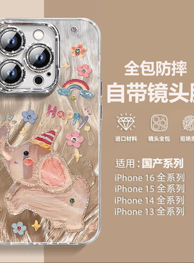 小飞象适用vivox300pro手机壳x200女x90新款s50promini可爱y500手链iqoo15/13/12镜头膜neo11/9全包z10turbo