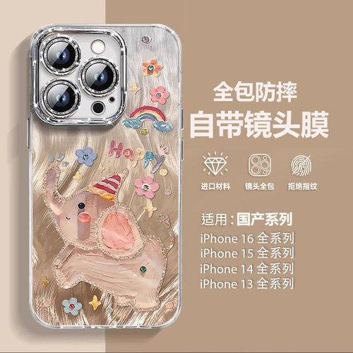 小飞象vivo和iqoo手机壳镜头膜