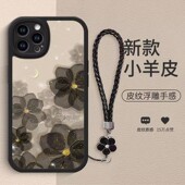 50挂绳note12tpro软turbo4新款 山茶花小米17 civi5 15手机壳适用14pro小众13ultra女红米k80至尊版 k90