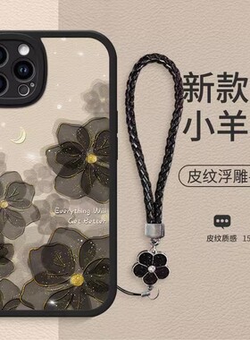 山茶花适用荣耀500/400/300/200pro手机壳honor100/90/80GT/70/30女x50i新款magic8/7软畅玩60plus硅胶保护套