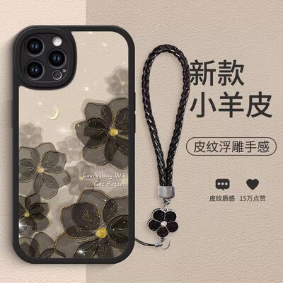 山茶花小米17/15手机壳适用14pro小众13ultra女红米k80至尊版k90/70/60/50挂绳note12tpro软turbo4新款civi5