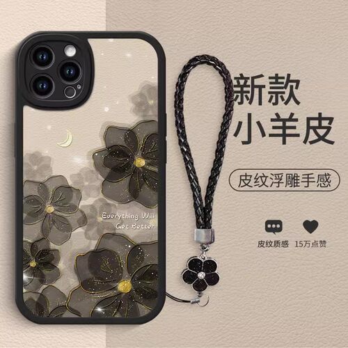 小米红米山茶花挂绳手机壳