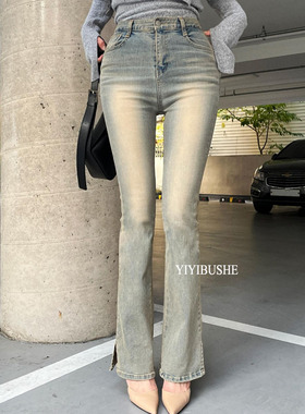 当天发 韩国代购正品 MT600做旧~显腿长高腰丰胯开叉微喇牛仔裤fd