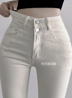 当天发 韩国代购正品 PE058爆款乳白色 带丰胯高腰紧身小脚牛仔裤