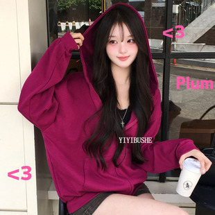 韩国代购ED266显白树莓紫~慵懒松弛感女人味宽松连帽卫衣外套