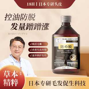 【不长我吃掉】 头发自然生长速度 男女头发速度变密