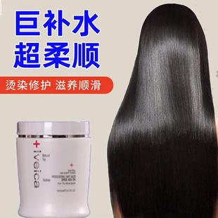 理发店专用发膜修复干枯补水顺滑烫染受损毛躁头发营养蛋白焗油膏