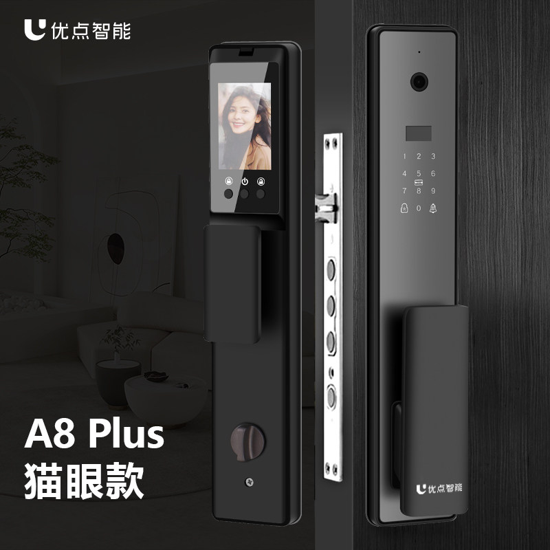 优点A8Plus锁指纹锁家用防盗门摄像头猫眼入户电子密码智能门锁_虎窝淘