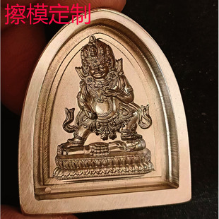 黑财神擦擦佛模具尺寸4厘米纯黄铜材质支持定制形状复刻老擦模