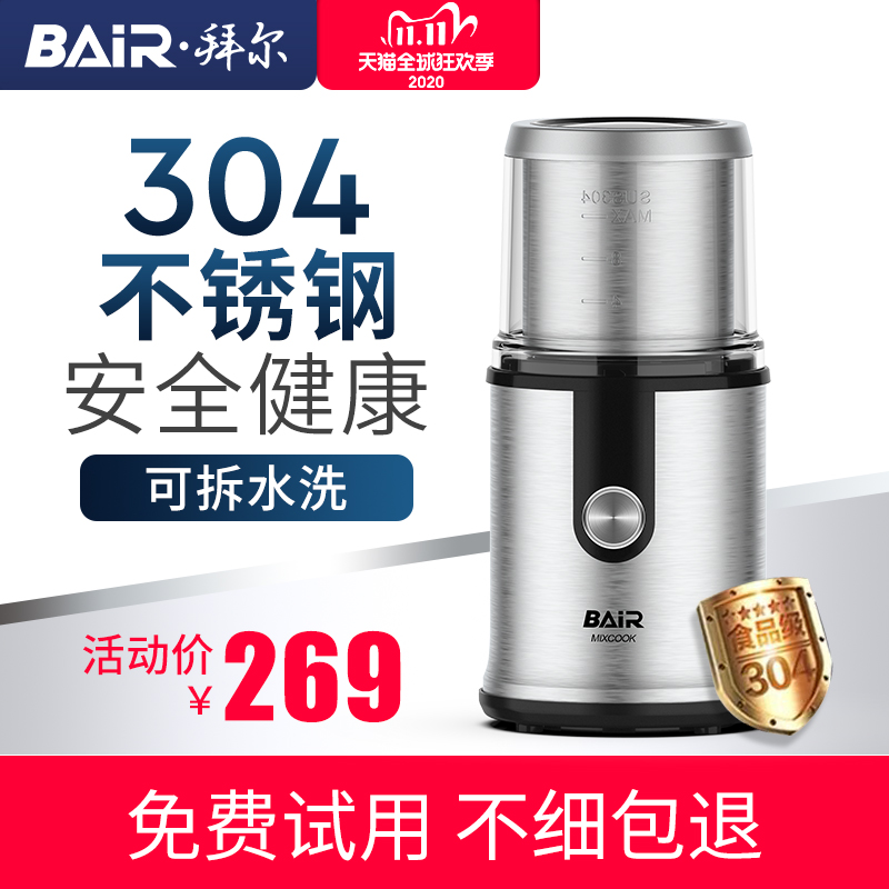 拜尔中药材研磨粉机五谷杂粮打磨粉碎机家用超细小型干磨机器电动|ruв категории кухонные приборы, коммерческих кухня электричество, мельница/медицина мельница - от Buy2taobao.com для оказания профессиональной услуги покупки агента Taobao