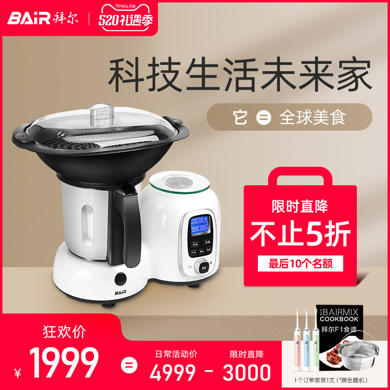 拜尔多功能智能炒菜机器人烹饪不粘锅无涂层无油烟全自动料理小美|msdalam kategori peralatan dapur, peralatan dapur yang lain, mesin memasak/periuk memasak - dari Buy2taobao.com untuk memberikan perkhidmatan ejen Taobao profesional membeli