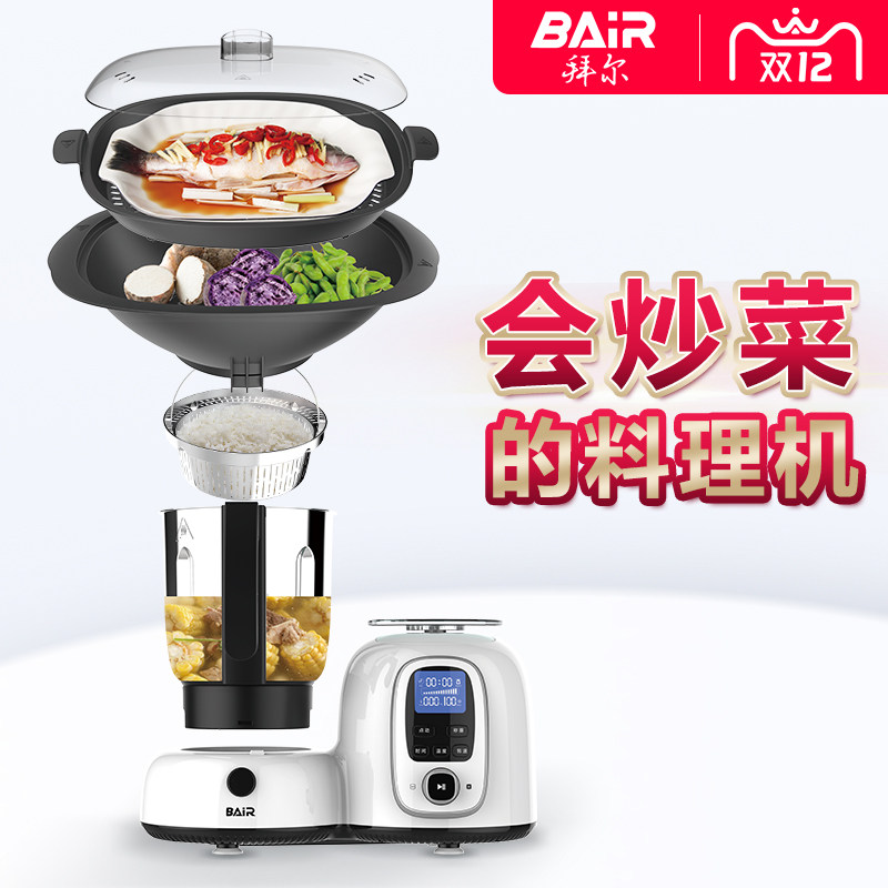 拜尔F1炒菜机器人全自动无涂层无油烟不粘锅烹饪多功能料理机小美|ruв категории кухонные приборы, Другие кухонные приборы, машина для приготовления пищи/готовить котел - от Buy2taobao.com для оказания профессиональной услуги покупки агента Taobao
