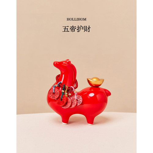 逅里「抬头盼」润红陶瓷小马摆件 马年装饰新年客厅布置 高档礼物