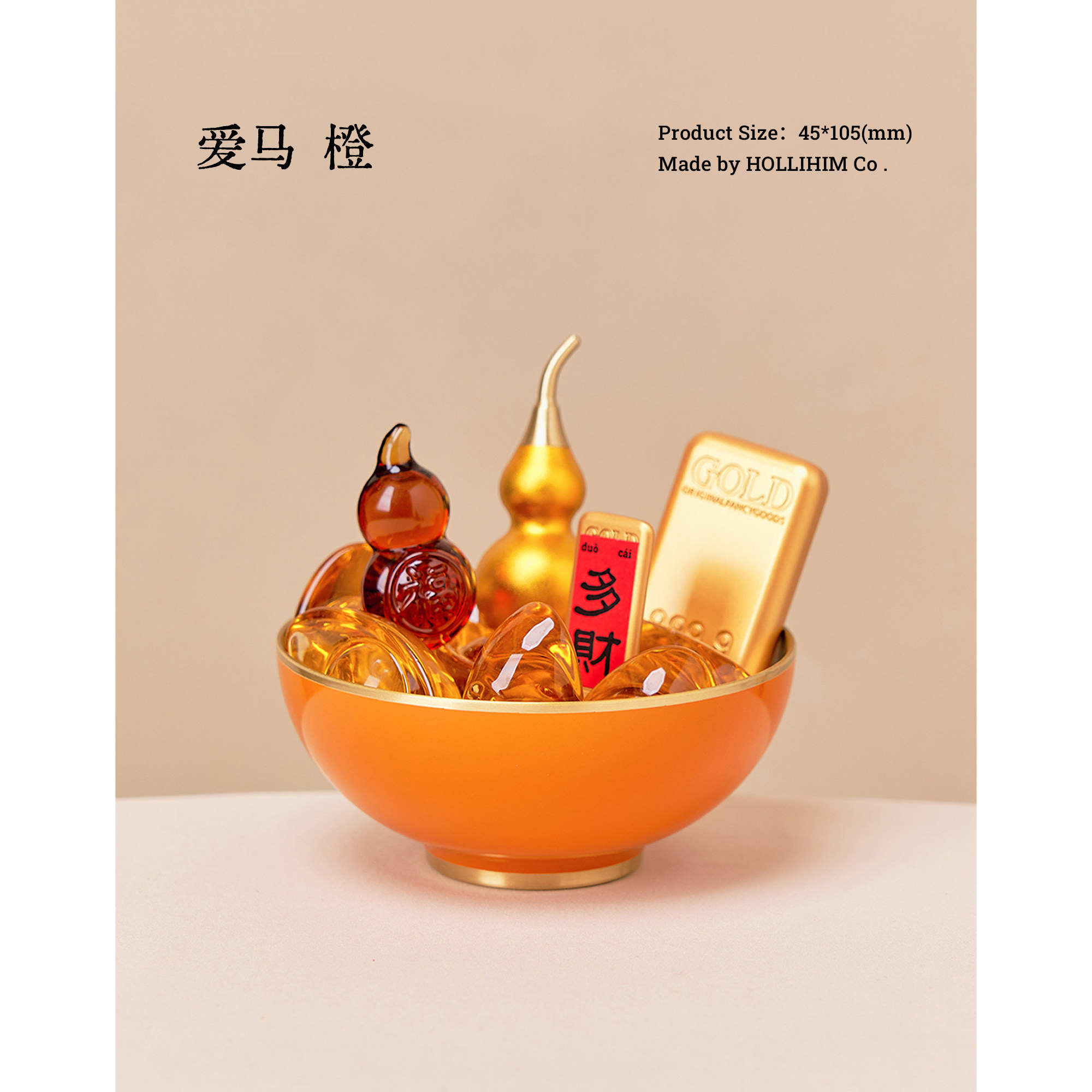逅里「爱马橙」万容黄铜聚宝盆 轻奢招财玄关摆件 新年高档礼物,家居饰品,装饰摆件,淘宝优惠券,粉丝福利购,淘宝优惠卷