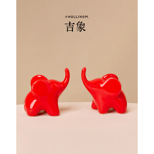 逅里 红象吉祥 乔迁礼物新婚装饰摆件 收银台办公室橱窗玄关布置