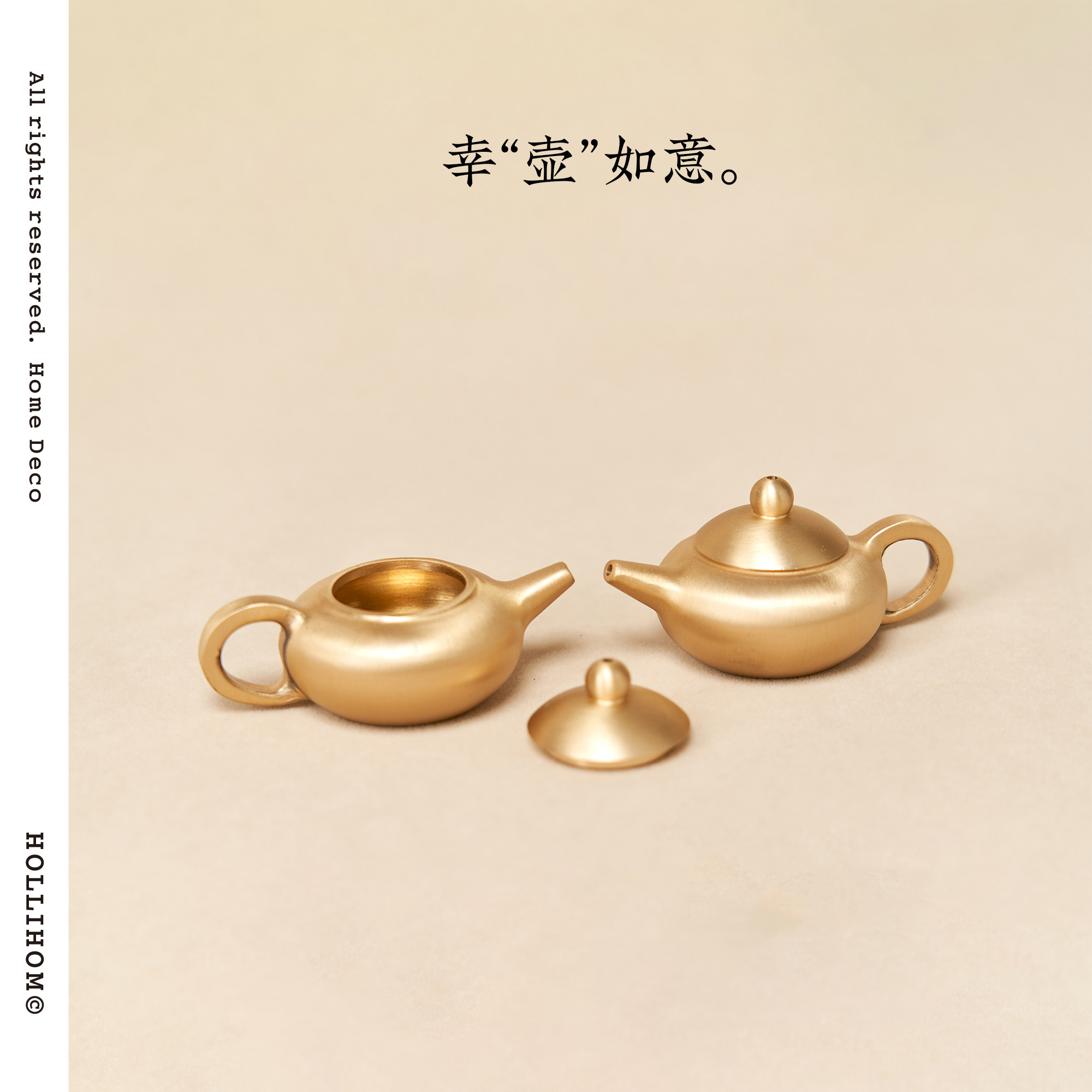 幸壶如意 迷你小茶壶黄铜摆件工艺品茶道茶具小铜器 乔迁装饰礼物