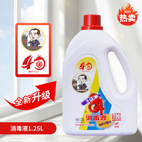 杀菌消毒液爱特福84衣物家用漂白