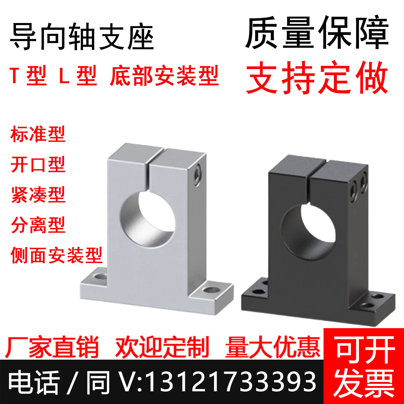 支座GCY01/02/08-D8/D10/D12/D13/D15-H10H15H20H25H30H40H50H60