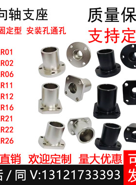 导向轴支座 GAR01/02/06/11/12/16/21/22/26-D8/D10/D12/D15~D50