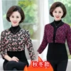 Товары от 漂亮妈妈服饰
