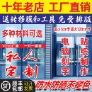 即时贴刻字电脑割磨砂镂空腰线反光膜车墙纸不干胶广告玻璃门定制