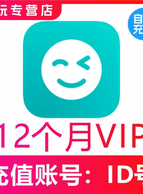 the L(原Rela热拉)12个月SVIP会员充值 the L官网VIP速充