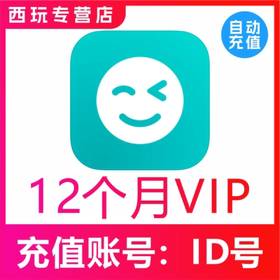 the L(原Rela热拉)12个月SVIP会员充值 the L官网VIP速充
