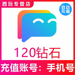 500 4000 1000 3880 10000金币充值 1480 PP约玩陪玩语音充值120