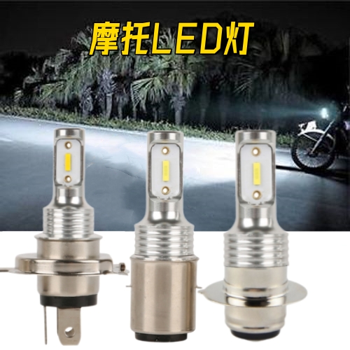 摩托LED直插黄白光80W