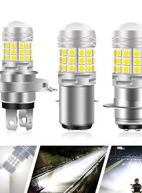 LED摩托车大灯单爪电动车200W高亮42灯聚光2016芯片12V-24V