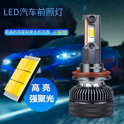 爆款H4汽车LED大灯高亮三铜管1000W大功率抗干扰改装车灯12V-24V