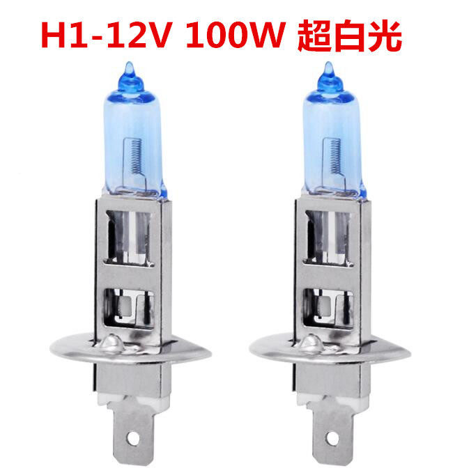H1超亮12V汽车大灯100W灯泡超白光近光灯远光灯H3H4H7卤素灯泡24V
