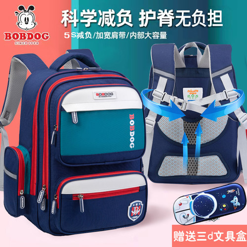 巴布豆儿童书包12-345-6小学生