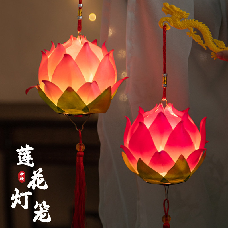 荷花灯儿童手工diy小花灯中秋节古风装饰灯笼创意发光手提莲花灯