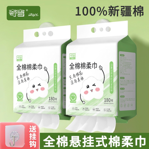 100%纯棉洗脸巾加厚加大180抽2提