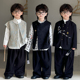 国潮中山装 马甲套装 高端中国风儿童走秀演出服 唐装 男童汉服新中式