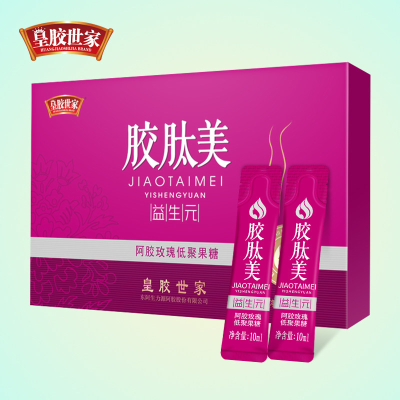 东阿皇胶世家胶肽美阿胶益生元益生菌玫瑰低聚果糖节日礼