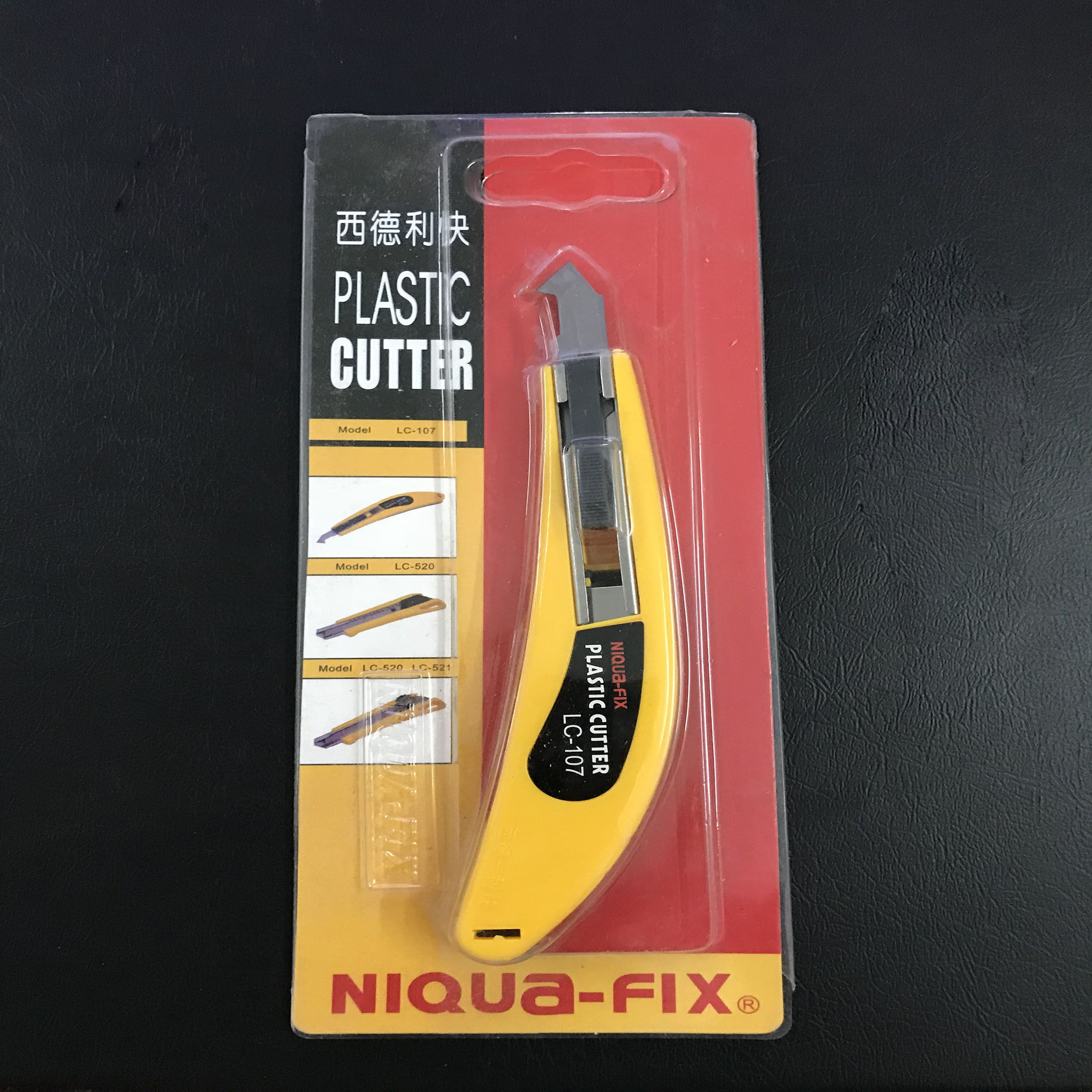 亚克力勾刀工具有机玻璃勾刀裁剪刀_虎窝淘