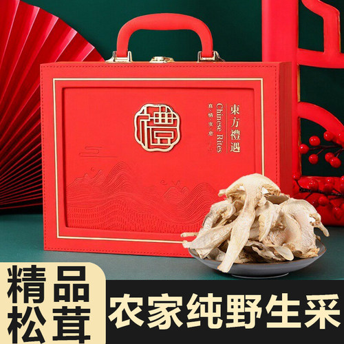 香格里拉野生松茸礼盒[净重150g]