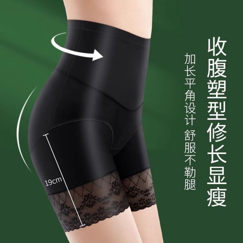 微塑收腹五分安全裤不卷边二合一无痕中高腰纯棉档透气收胯提臀女