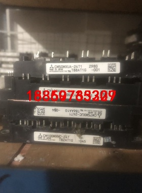 CM100MXUC24T1，CM75MXUC-24T1，CM议价