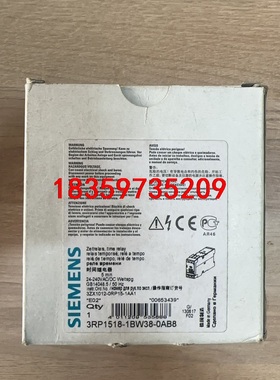 西门子时间继电器 3RP1518-1BW38-0AB8 全新议价