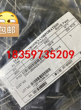 400只400V12UFqx全新 10X16 台湾TEAPO议价