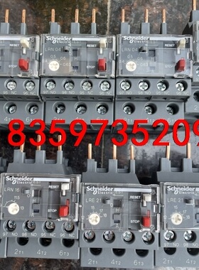 施耐德热保护，原装施耐德热继电器LRN01N，L RN02N议价
