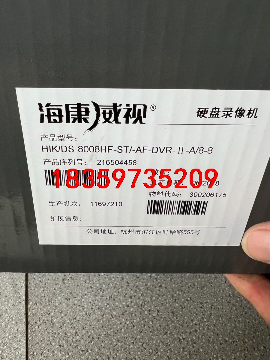 HIK/DS-8008HF-ST/-AF-DVR-11-A/议价
