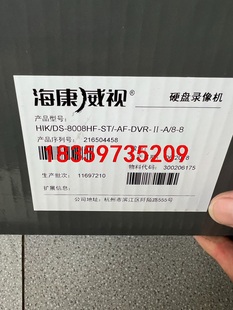 DVR HIK 8008HF 议价
